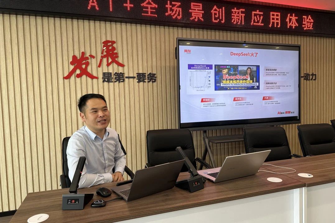长沙聚酯党举办了“ AI+完整场景创新应用体验”的活动