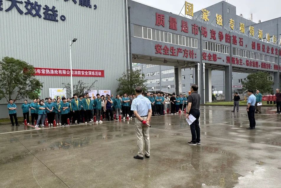 常熟涤纶举办第十八届消防安全演练比赛