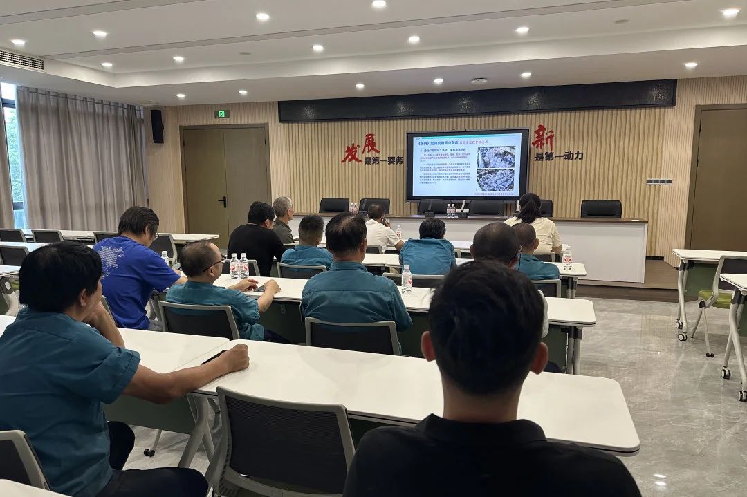 常熟聚酯参加一般工业固废标准化环境管理政策重点条款解读培训